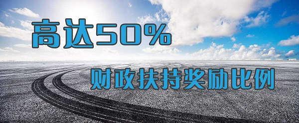 稅務(wù)籌劃：企業(yè)所得稅四大稅務(wù)籌劃方案解析，每年合法節(jié)稅百萬！