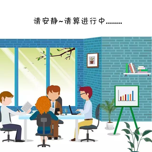 稅務(wù)籌劃：企業(yè)所得稅四大稅務(wù)籌劃方案解析，每年合法節(jié)稅百萬！