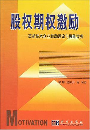 深圳證券交易所創(chuàng)業(yè)板上市公司規(guī)范運作指引