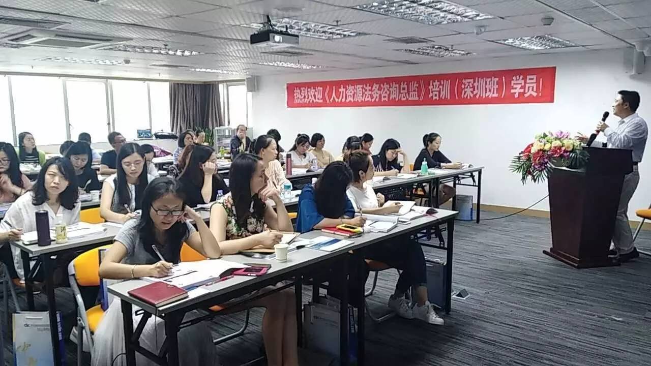 針對企業(yè)老板的財務培訓