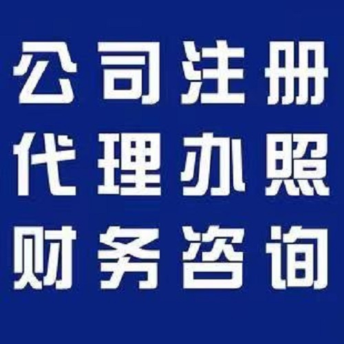 企業(yè)常年財務(wù)顧問收費標(biāo)準(zhǔn)