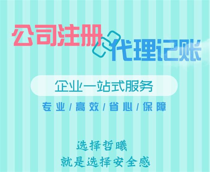 企業(yè)常年財(cái)務(wù)顧問(wèn)怎么收費(fèi)(企業(yè)常年法律顧問(wèn)律師)