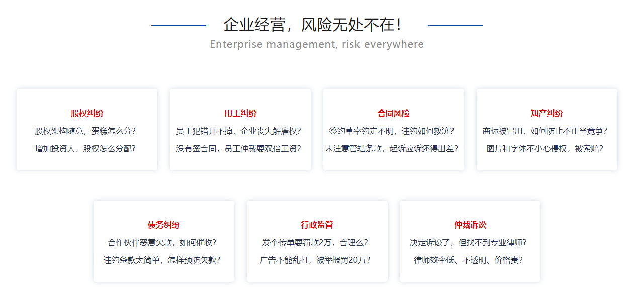 長(zhǎng)沙企業(yè)公司常年法律顧問(wèn)一年多少錢-怎么收費(fèi)的