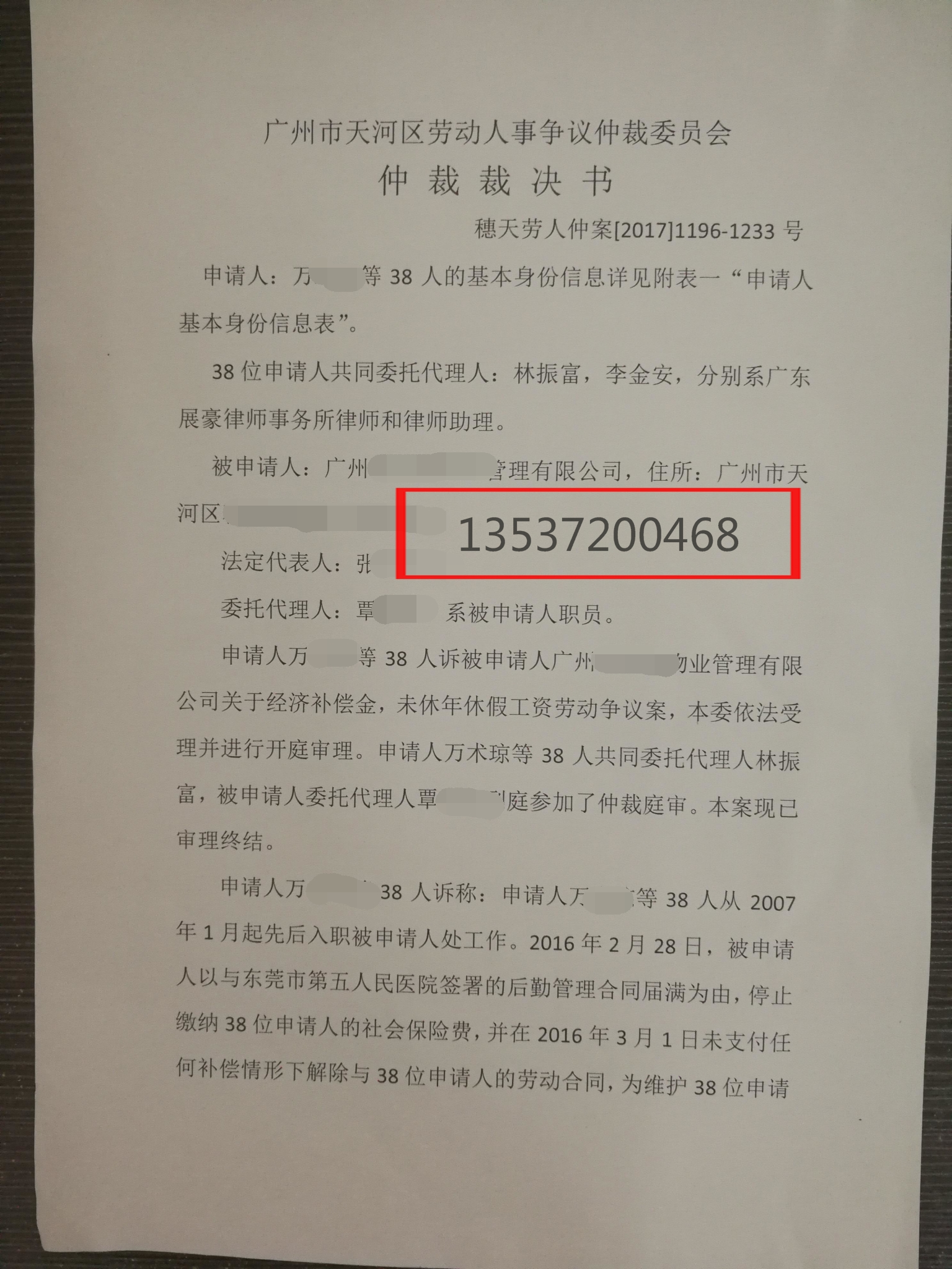 福建企業(yè)常年財(cái)務(wù)顧問