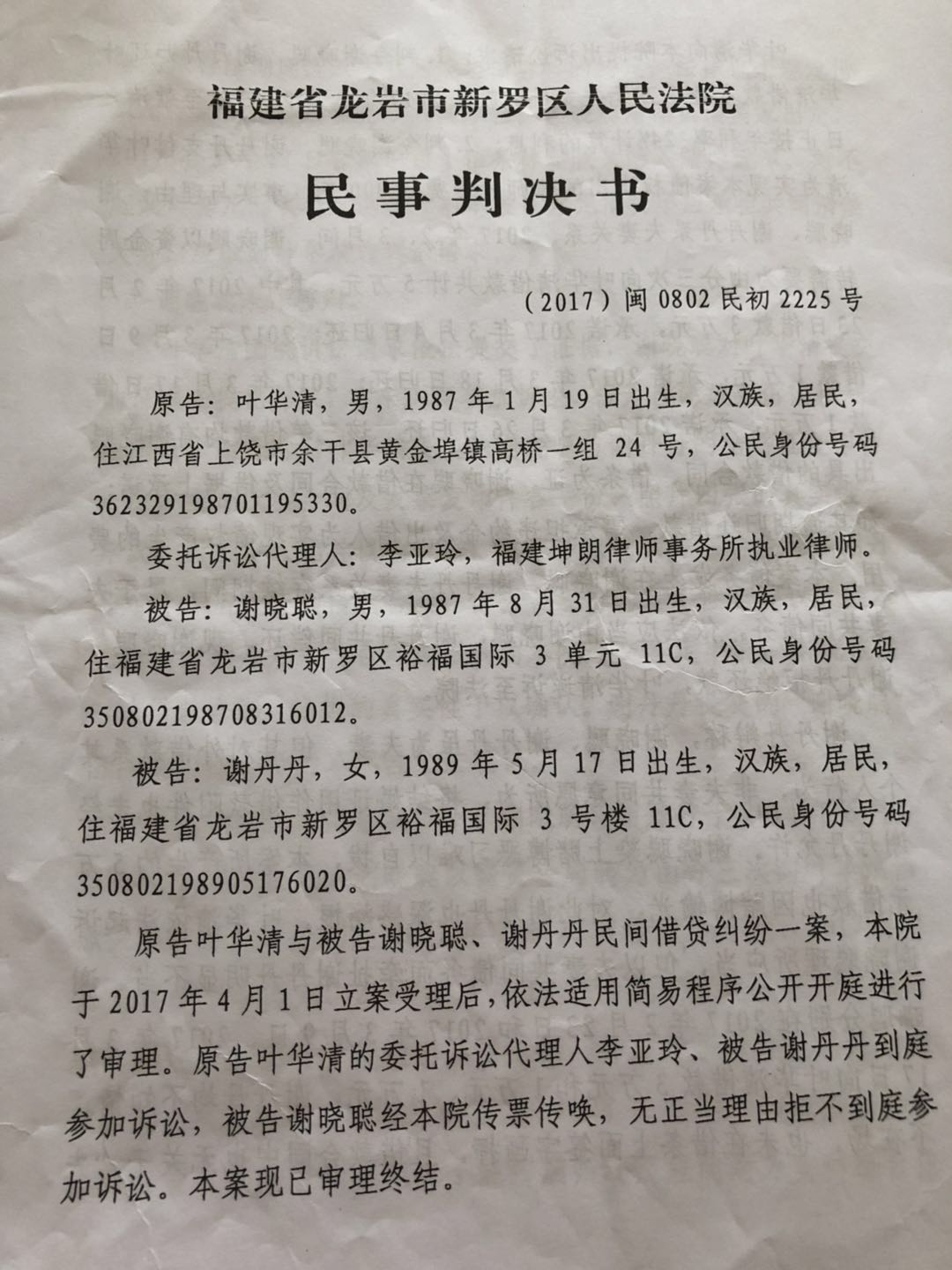 福建企業(yè)常年財(cái)務(wù)顧問