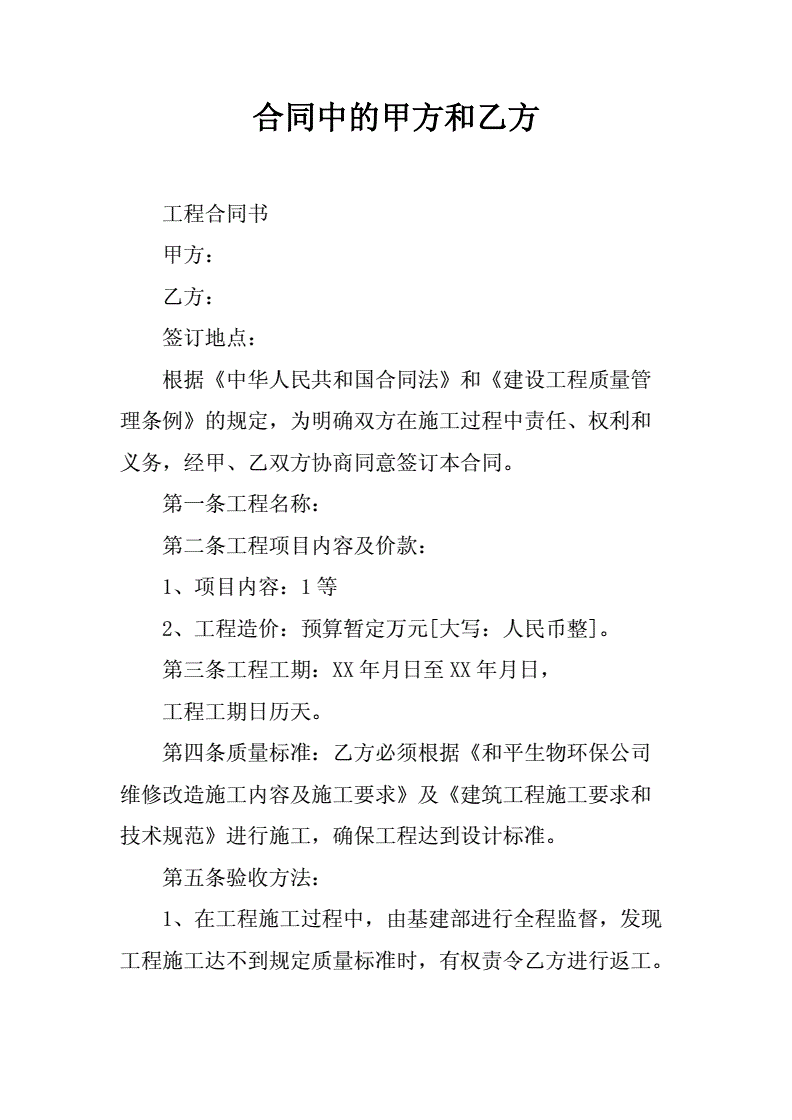 常年財(cái)務(wù)顧問合同協(xié)議書范本