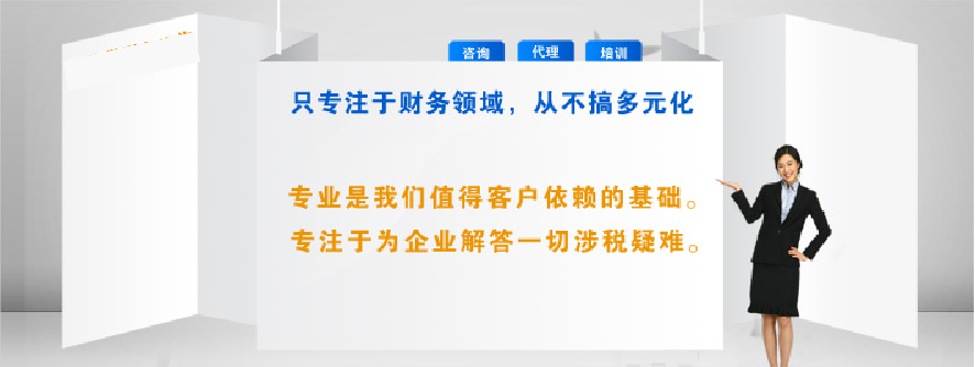 假如企業(yè)不需要代理記賬了，代賬機(jī)構(gòu)該做什么？