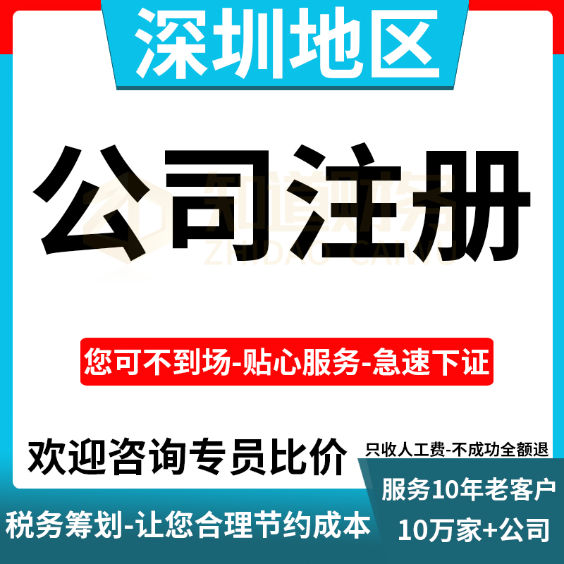 ?？诔Ｄ曦攧?wù)顧問
