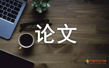 淺析旅游企業(yè)的財務(wù)風(fēng)險成因與管理