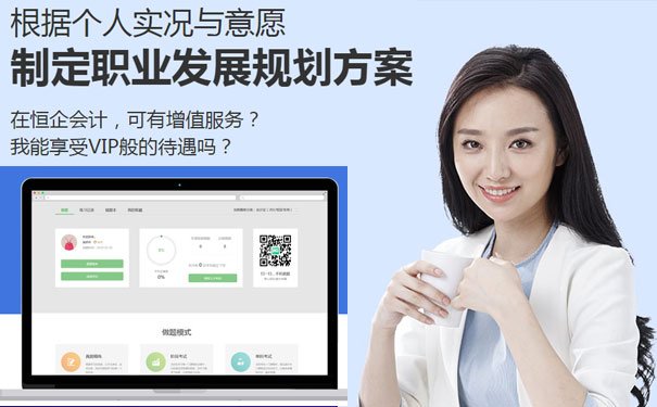 企業(yè)財稅內訓服務哪家靠譜(博康財稅靠譜嗎)(圖1)