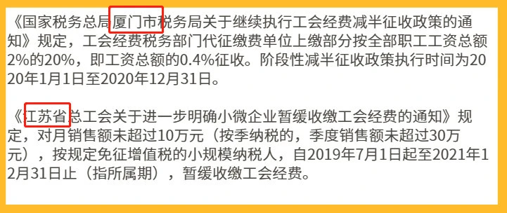 上海企業(yè)常年財務顧問