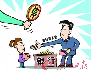 銀行常年財務(wù)顧問服務(wù)(財務(wù)重組顧問是指)