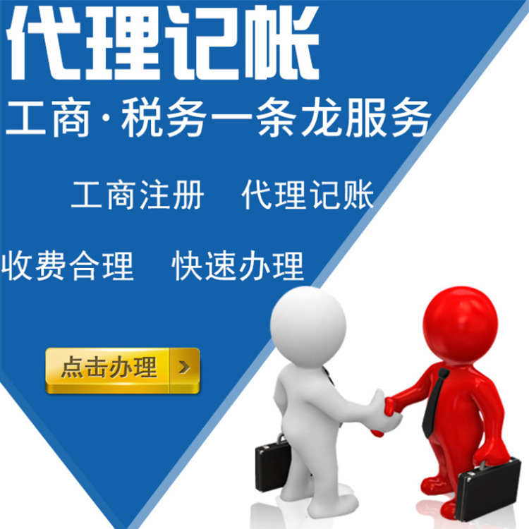 企業(yè)財(cái)稅內(nèi)訓(xùn)服務(wù)價(jià)格多少(企業(yè)項(xiàng)目管理內(nèi)訓(xùn))