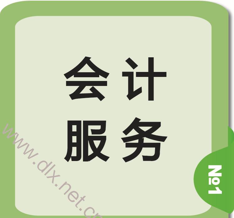 財務(wù)總監(jiān)培訓班學費(深圳財務(wù)總監(jiān)培訓)