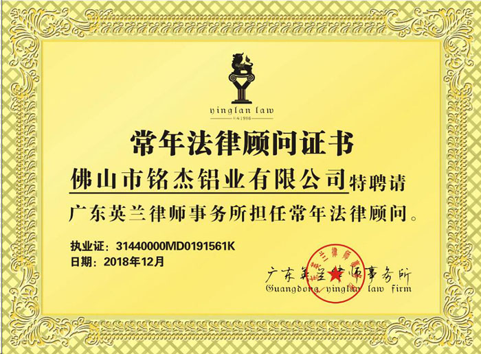 為什么要聘請常年財(cái)務(wù)顧問