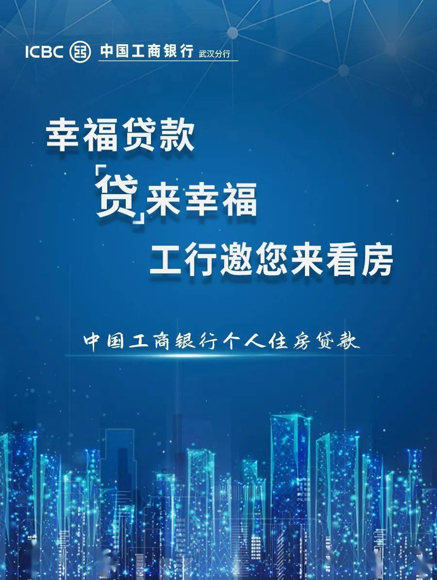 工商銀行的常年財務顧問業(yè)務(銀行類金融機構與非銀行類機構的業(yè)務區(qū)別)