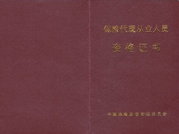 銀行常年財務(wù)顧問費(安全費財務(wù)制度方面)