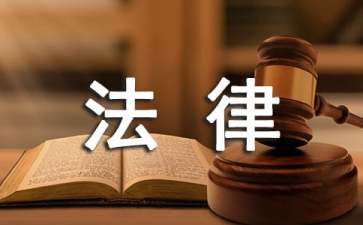 常年財(cái)務(wù)顧問(wèn)勞務(wù)合同(財(cái)務(wù)實(shí)施顧問(wèn))