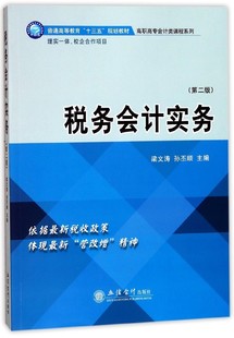 常年財務(wù)顧問納入哪個科目