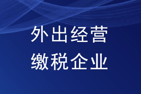 企業(yè)財稅內(nèi)訓(xùn)服務(wù)代理多少錢