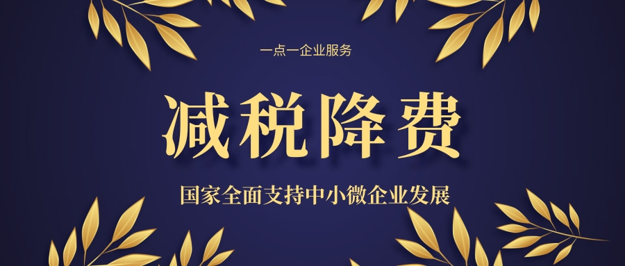 企業(yè)財(cái)稅內(nèi)訓(xùn)服務(wù)代理多少錢(企業(yè)員工管理內(nèi)訓(xùn)課程)