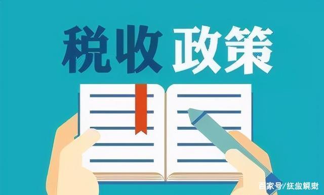 公轉私10大合理稅務籌劃方式(企業(yè)重組清算稅務處理與節(jié)稅籌劃指南)(圖5)