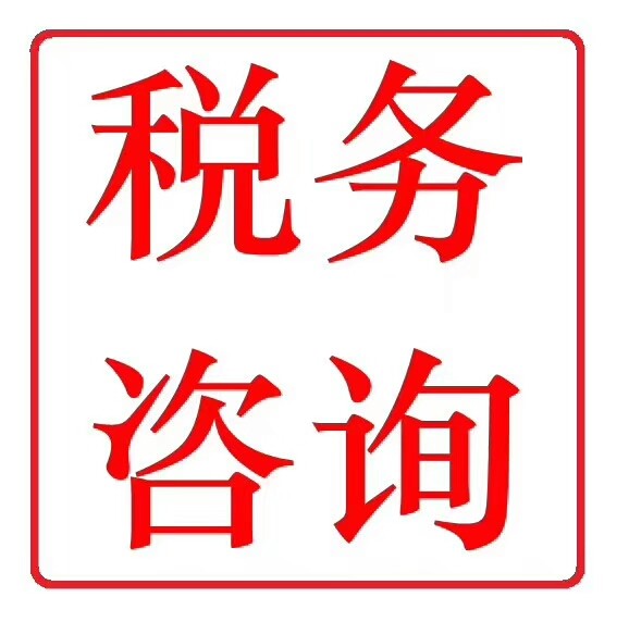 常年財務(wù)顧問信息咨詢價值