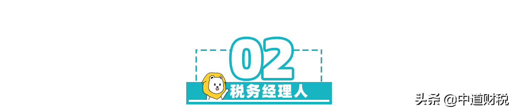 最嚴(yán)稽查來(lái)了！稅務(wù)局最新消息！稅務(wù)將對(duì)納稅人進(jìn)行全面畫像