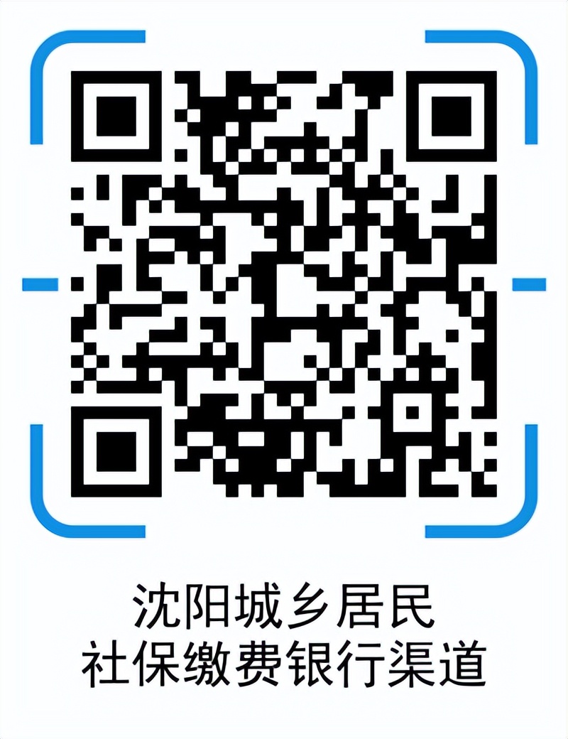 國家稅務總局沈陽市稅務關于疫情防控期間涉稅（費）業(yè)務辦理的溫馨提示