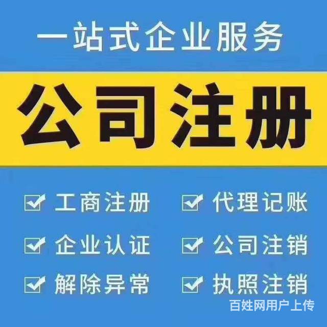 北京公司財(cái)務(wù)管理多少錢