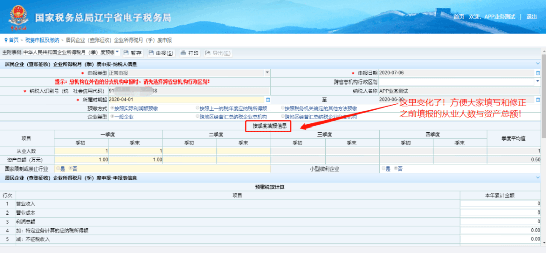 北京公司稅務(wù)籌劃哪家好