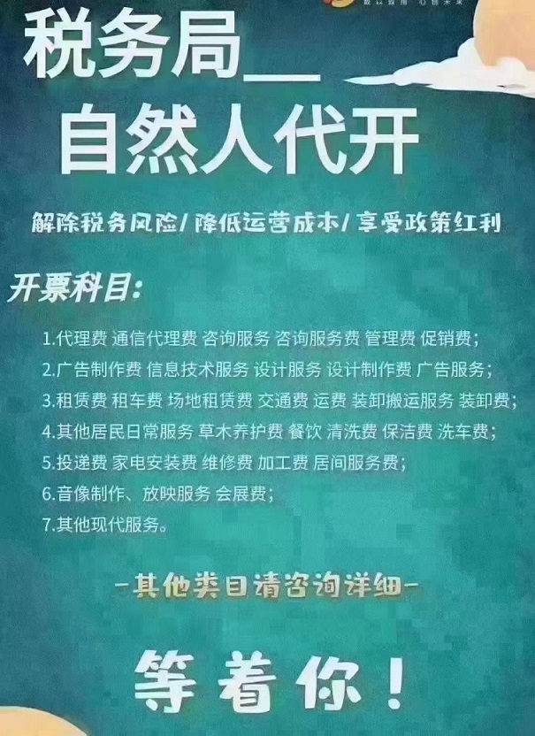 $北京石景山稅務籌劃價格多少