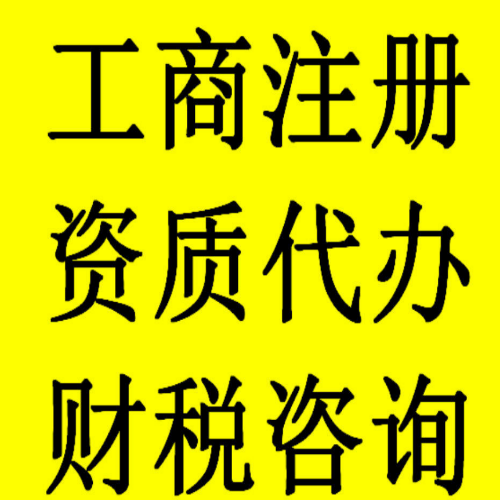 $北京石景山稅務籌劃價格多少