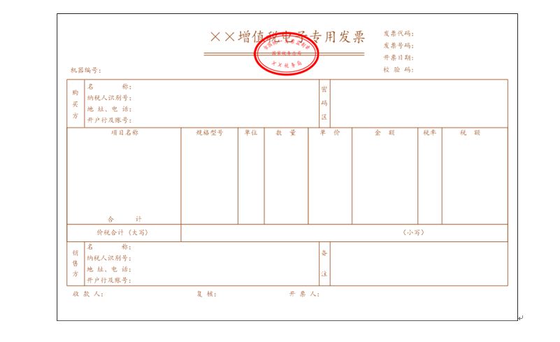 工商財(cái)稅(廣州佰平工商財(cái)稅代理有限公司)