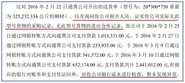 首次公開發(fā)行股票并在創(chuàng)業(yè)板上市管理暫行辦法