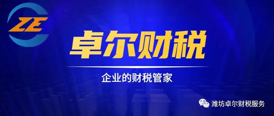 小規(guī)模一次性開票一千萬，是否按一般納稅人交稅？