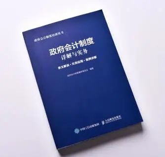 顧問書單｜鄔彬：對于財(cái)稅人員 拓寬眼界非常必要