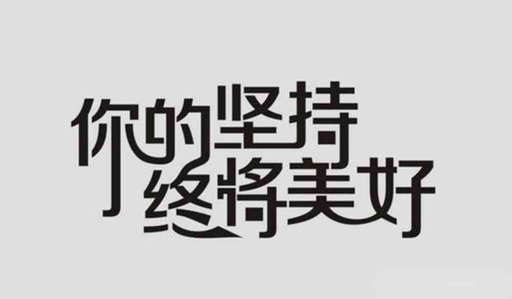 談?wù)劧悇?wù)籌劃(想寫企業(yè)所得稅稅務(wù)籌劃畢業(yè)論文，應(yīng)該從哪些方面入手，?)(圖13)