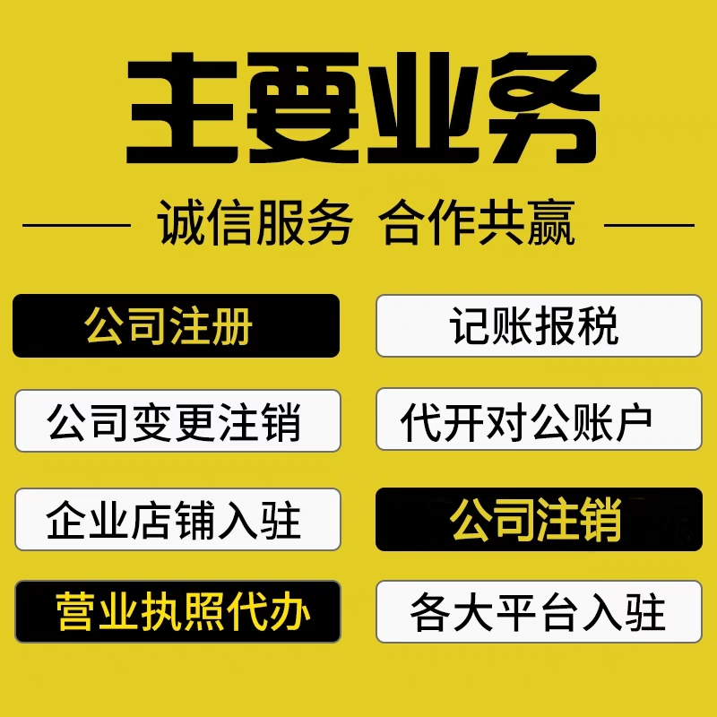 企業(yè)財(cái)稅內(nèi)訓(xùn)服務(wù)代理(企業(yè)開(kāi)展內(nèi)訓(xùn)的最終目的)