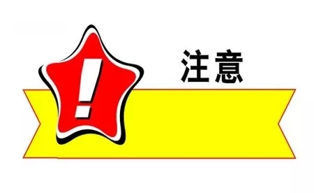 稅務(wù)籌劃師(共享會(huì)計(jì)師稅務(wù)籌劃之商業(yè)地產(chǎn)節(jié)稅增利方案4、方案5)(圖5)