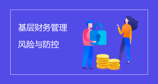 企業(yè)的財(cái)務(wù)風(fēng)險(xiǎn)主要來自