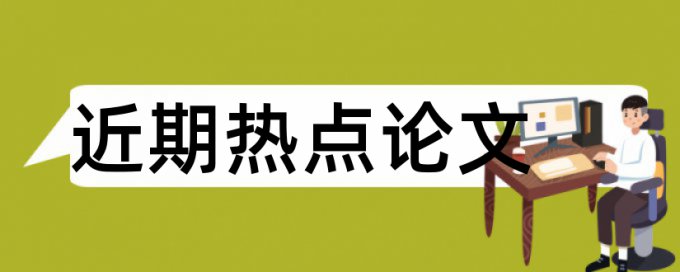 施工企業(yè)會計核算辦法(新會計準則下施工企業(yè)會計核算)