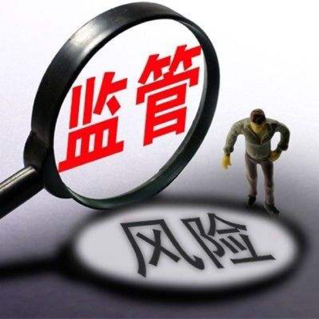 企業(yè)法律稅務(wù)風(fēng)險(xiǎn)培訓(xùn)(企業(yè)稅務(wù)風(fēng)險(xiǎn)及其防范對策探討)