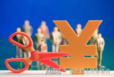 企業(yè)稅務(wù)培訓(xùn)(會計干貨：企業(yè)稅務(wù)管理制度！值得收藏！)