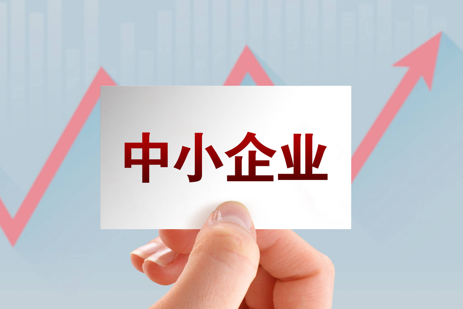 中小企業(yè)稅務培訓內(nèi)容