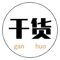 會計(jì)體系建設(shè)方案(基礎(chǔ)研究：會計(jì)信息化如何實(shí)現(xiàn)高質(zhì)量發(fā)展 | 財智干貨)