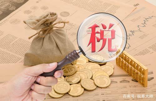 企業(yè)分立的納稅籌劃(稅務(wù)籌劃中的分劈技術(shù)有多神奇？實(shí)務(wù)操作中如何操作？)(圖4)