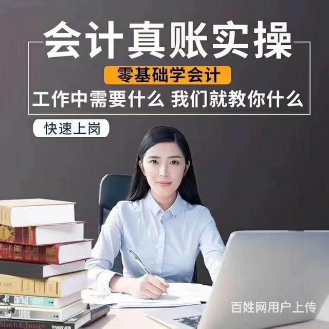 中小企業(yè)財務培訓班