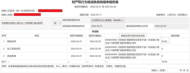 新辦企業(yè)稅務(wù)培訓(xùn)