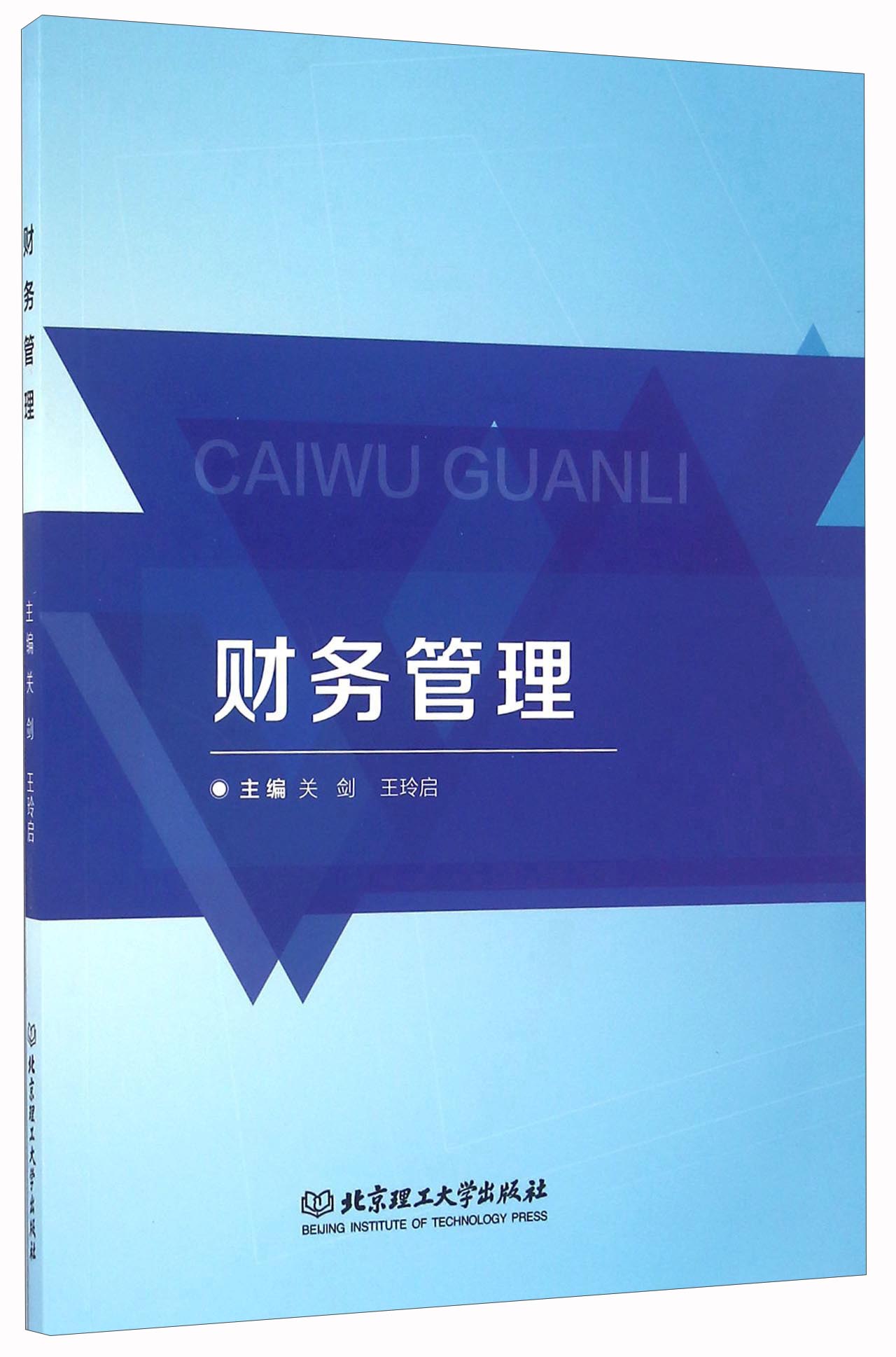 三明企業(yè)財務培訓(上海財務會計培訓有什么好的推薦嗎，我準備轉(zhuǎn)行了)